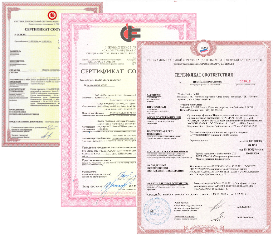 Пример готового сертификата