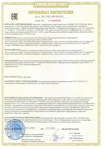 сертификат маркетплейса