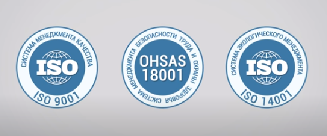 Стандарт ISO 9001