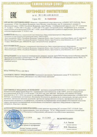 Сертификация товаров для Озон