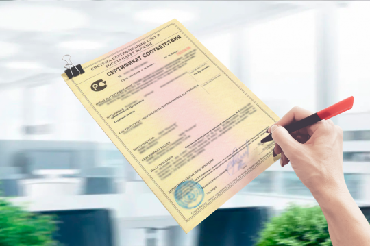 Сертификат соответствия Озон (Ozon) - сертификация для маркетплейса